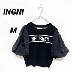 INGNI イング バルーンスリーブ ロゴ 半袖ニット シアー袖 ブラック M