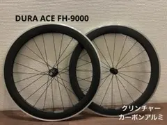 2026年最新】カーボンホイール 700cの人気アイテム - メルカリ