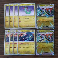 ドラパルト進化ライン　ポケモンカードゲーム