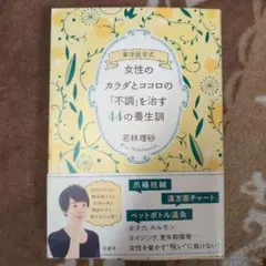 グリーン様 リクエスト 2点 まとめ商品