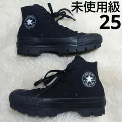 未使用級　Converse ALL STAR 黒 ハイカット 厚底　25cm