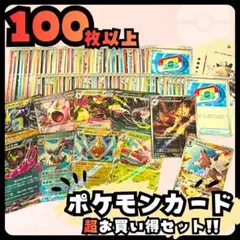 2026年最新】ポケカ 引退品の人気アイテム - メルカリ
