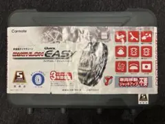 2026年最新】CAR MATE QE20の人気アイテム - メルカリ