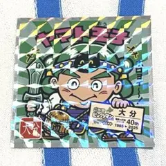 真実様 リクエスト 3点 まとめ商品