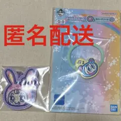 【2点】ナルミヤ　E賞　G賞