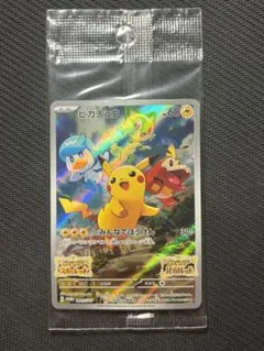 ピカチュウ　ポケカ　プロモ　スカバイ　SV スカーレット　バイオレット