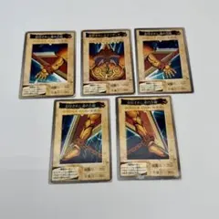 【５枚セット】　封印されしエクゾディア　バンダイ版　遊戯王