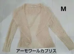 レディースサマーカーディガンのサムネイル