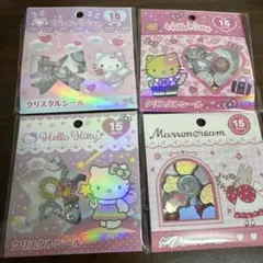 サンリオ　おはじきセット