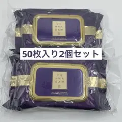 ザ フェイスショップ イェファダム オールインワン ケアシートEX 50