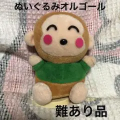 サンリオ　平成レトロ　おさるのもん吉　ぬいぐるみ　オルゴール　中古品　難あり品 2025年最新】おさるのもん吉の人気アイテム - メルカリ