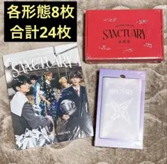 TXT SANCTUARY 新品未開封アルバム10枚(5形態セット×2) - メルカリ