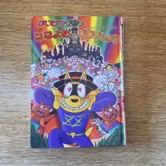 Item thumbnail for item 58954852-6b2d-412a-9b6d-38c1969660db