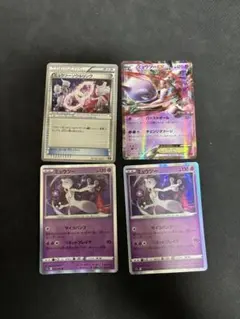 ポケモンカード ミュウツー コイキング 計4枚セット - メルカリ