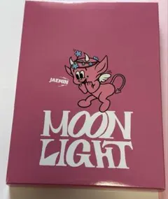 【未使用】moonlight ジェミン　マドラー盤