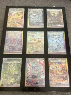 ポケモンカード テラスタルブイズ sar 全種類 ブラッキーexsar - メルカリ