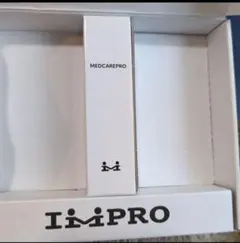新品未開封 MEDCAREPRO メッドケアプロ ブライトニングエッセンスM