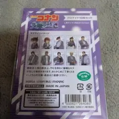 コナン隻眼の残像　ブロマイド