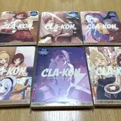 クラスの大嫌いな女子と結婚することになった。 全6巻セット 完全生産限定版
