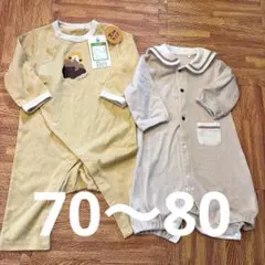 70〜80 動物プリントロンパース・カバーオール