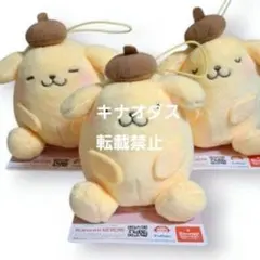 サンリオキャラクターズ むにゃすやマスコット ポムポムプリン 全3種セット
