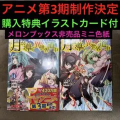 Item thumbnail for item 985e77f9-7131-46d2-87d9-ff83be614e2b