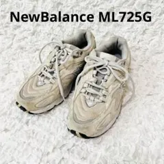 【美品】ニューバランス NewBalance ML725G ベージュ22.5cmのサムネイル