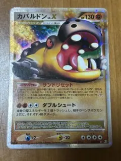 2026年最新】カバルドンLV.Xの人気アイテム - メルカリ