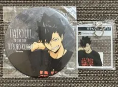 ハイキュー!! 黒尾鉄朗 BIG缶バッチ＋アクリルキーホルダーフォトフレーム風