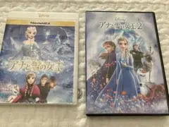 アナと雪の女王＆アナと雪の女王2セット