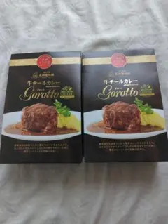 長崎豊味館 牛テールカレー Gorotto 6個セット - メルカリ