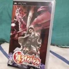PSPソフト　鉄のラインバレル