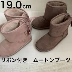 petit main リボン付きムートンブーツ 19.0cm