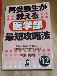 2026年最新】荒川英輔の人気アイテム - メルカリ