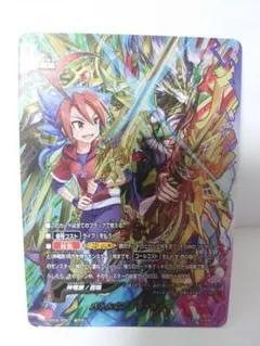 奏*様 バトルオブグローリー　超ガチレア　バディファイト