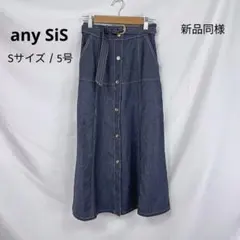 新品同様 any SiS デニムフレアスカート 紺　エニィスィス　S オンワード