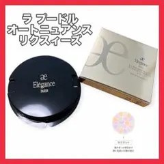 Elegance ラ プードル オートニュアンス プレストパウダー VIII - メルカリ