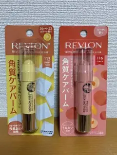 【新品】レブロン REVLON キスシュガースクラブ ユズ　ピーチ　2本セットのサムネイル