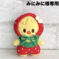 SKZOO 10cm ぬい服 みにみに様専用