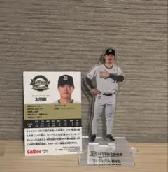 オリックスバファローズ 山岡泰輔 直筆サインカード ルーキー