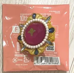 朱桜司 リンライ アニバーサリースフィアライト