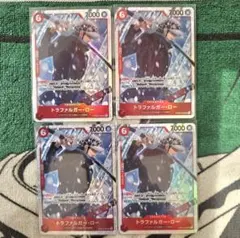 ワンピースカード　トラファルガー・ロー　SR PRB02-002 4枚