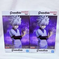 新品未開封⭐️HUNTER×HUNTER Grandista キルア　2個セット