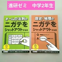 2026年最新】未使用参考書の人気アイテム - メルカリ