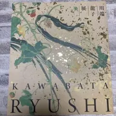 Item thumbnail for item 42a3f99d-9b05-413e-a044-ec58ec792a2f