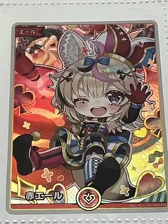 ホロライブカード 赤エール 尾丸ポルカ SR - メルカリ