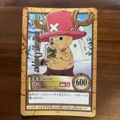 2026年最新】チョッパーの人気アイテム - メルカリ