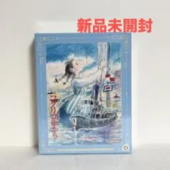 ジブリ美術館　フィルムブックマーカー　コクリコ坂から　ポスタービジュアル Amazon | ムービック コクリコ坂から A4クリアファイル