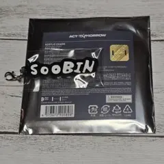 TXT スビン アクリルチャーム 名前