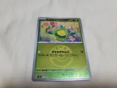 Item thumbnail for item 2b0cae6a-ba77-4550-aea3-b803b6f14f41